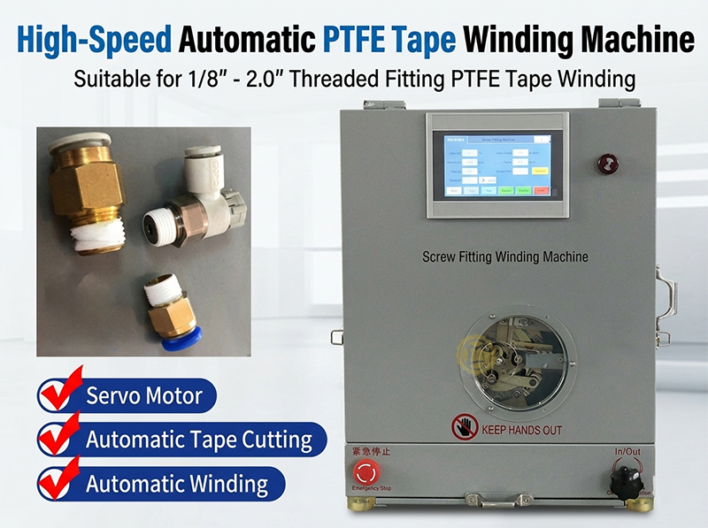 Автоматический станок обмотки PTFE-лентой WPM-1308