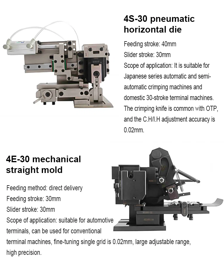  Высокоточная горизонтальная матрица OTP, пневматическая форма и прямая форма для машины для обжима проволоки