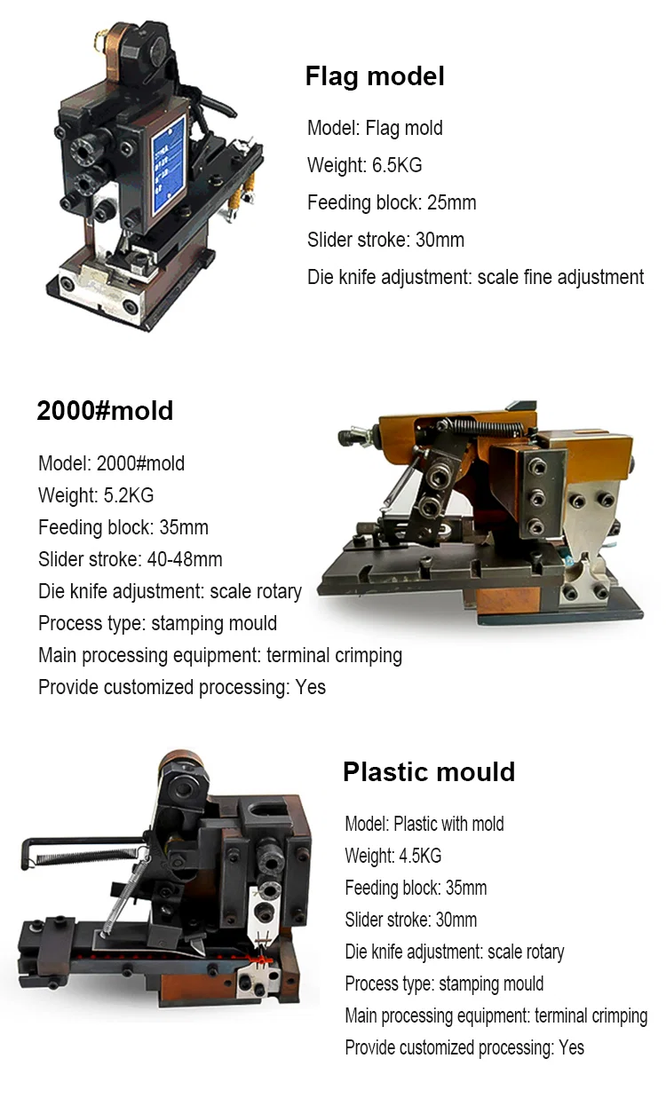 U-shaped OTP mold, terminal crimping machine die, terminal machine mold, OTP U-shaped mold, Terminal Machine Applicator