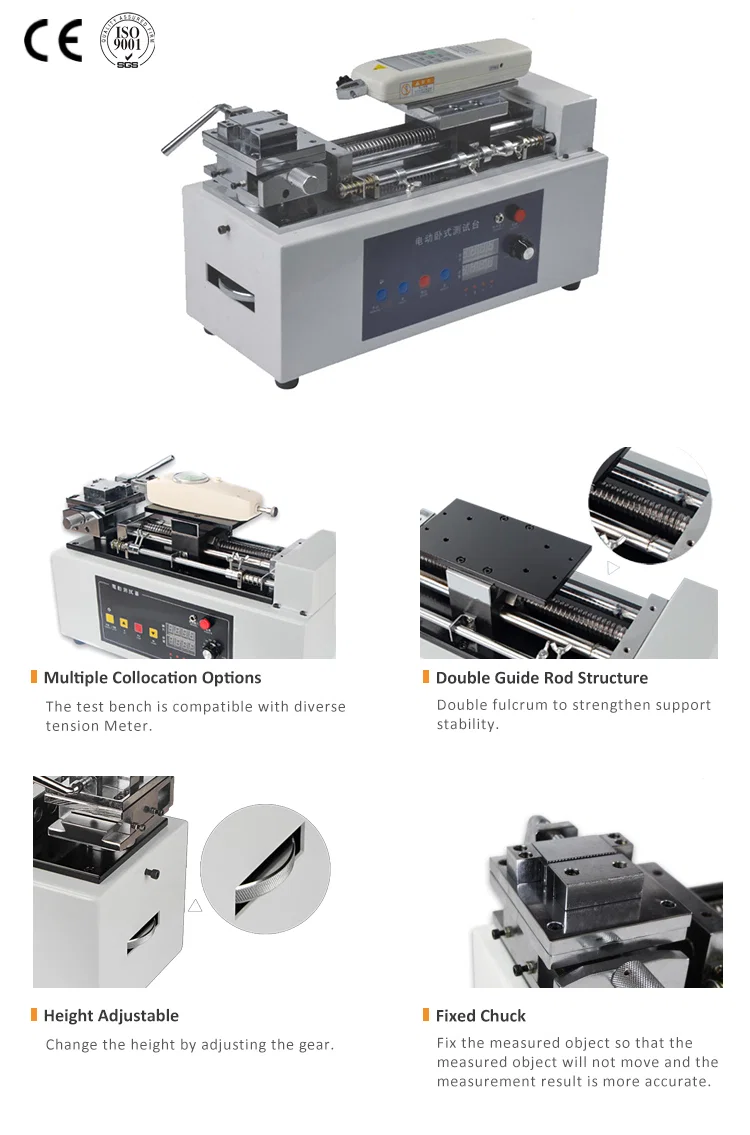 Тестер пружин, Тестер силы натяжения пружины, Тестер пружин с ручным управлением