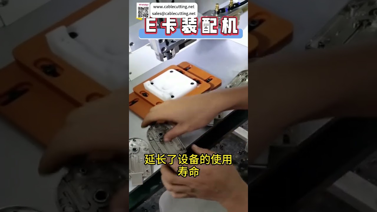 Уникальный станок для сборки E-колец на круглом стержне: прецизионное неметаллическое автоматическое оборудование с завода - Shorts