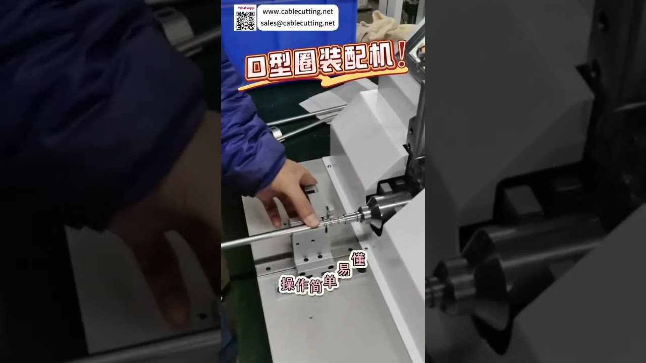 Автоматический станок для сборки O-колец: точная механика и высокая производительность