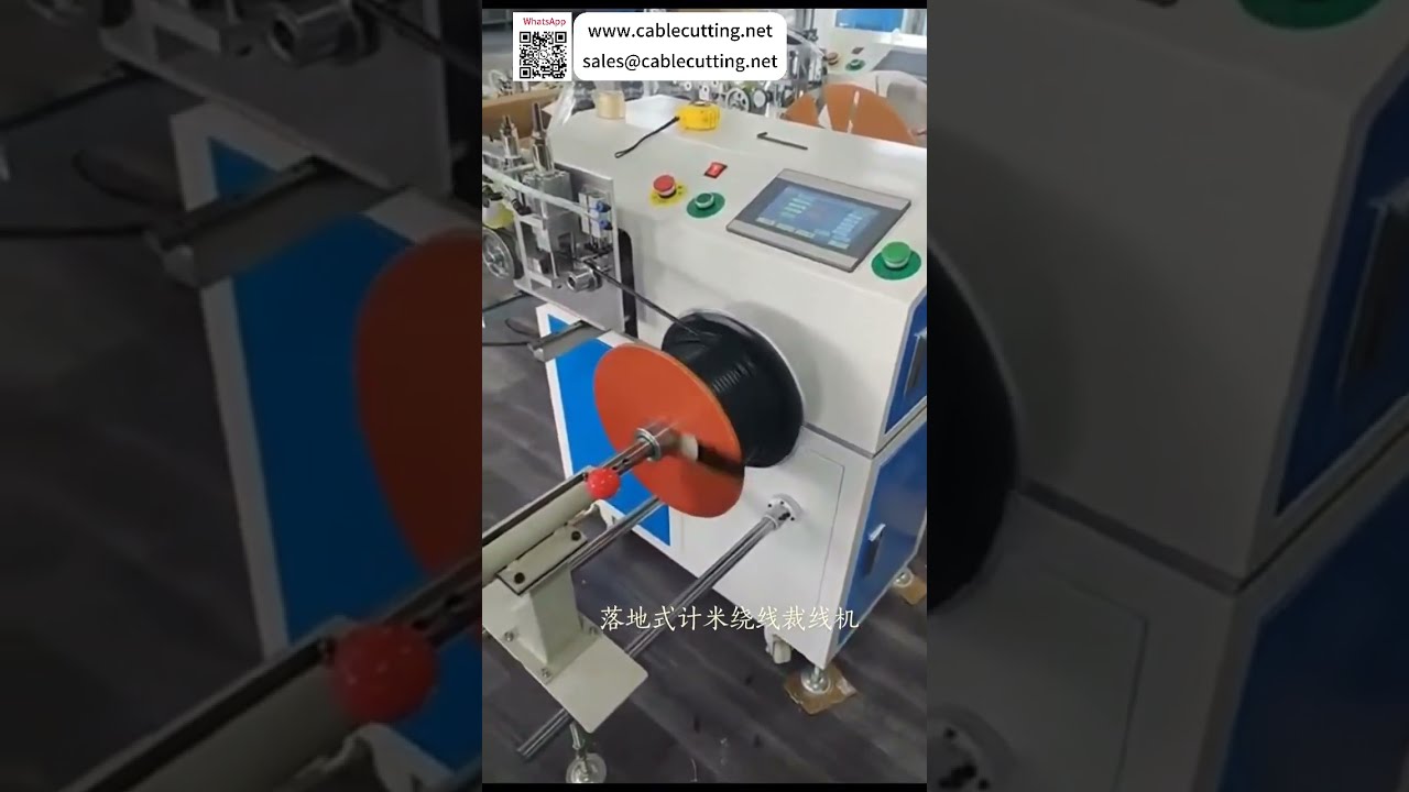 Напольный станок для размотки, счета, намотки и резки кабеля – оборудование для обработки проводов