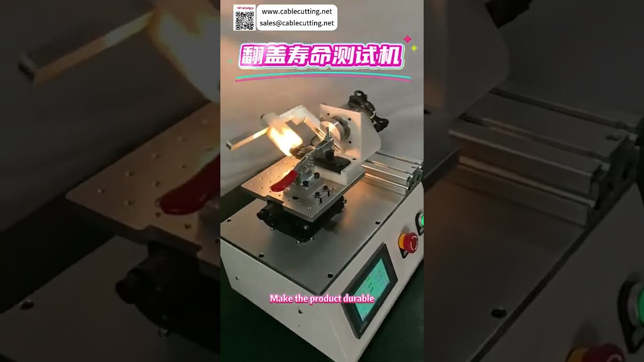Тестер долговечности откидных крышек — профессиональное оборудование для испытаний (краткий обзор)