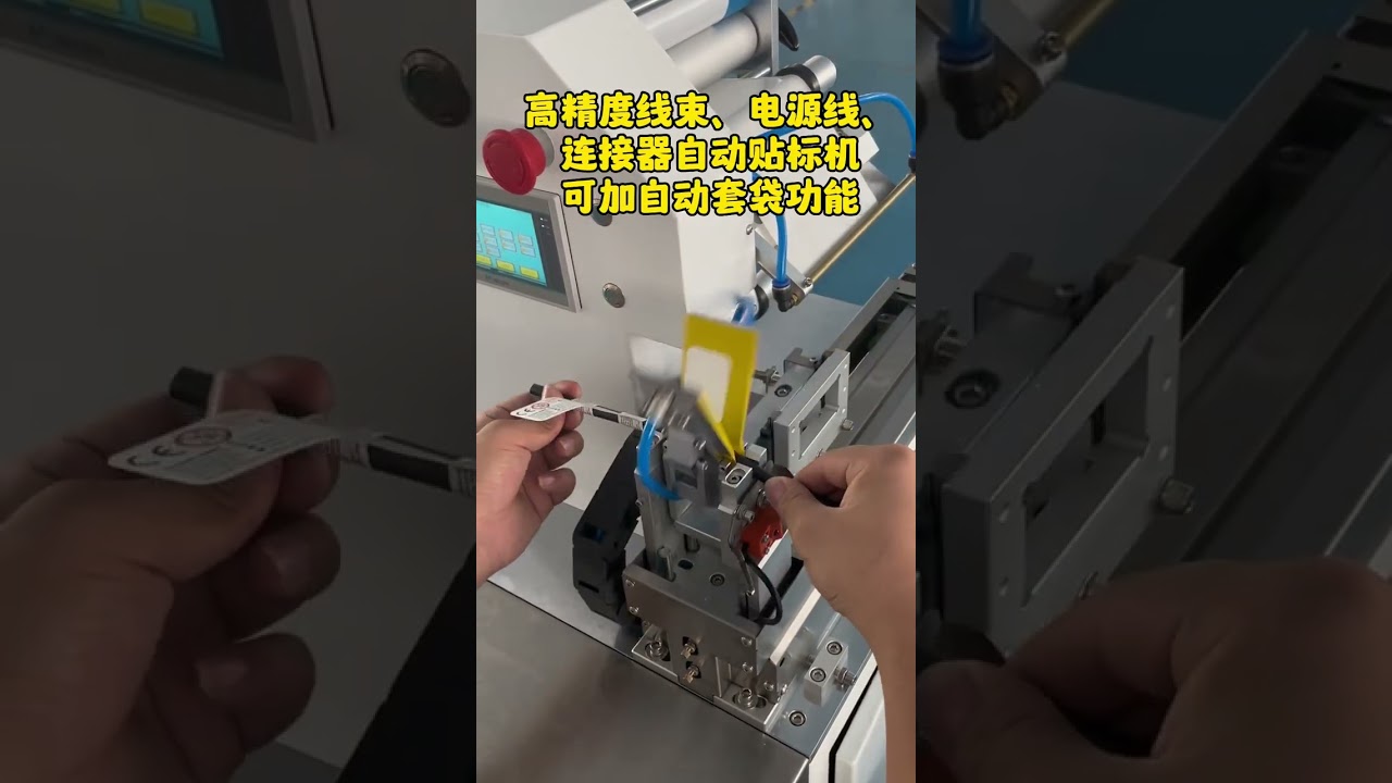 Автоматическая машина для маркировки и упаковки проводов в пакеты: высокоэффективное решение для упаковки кабелей