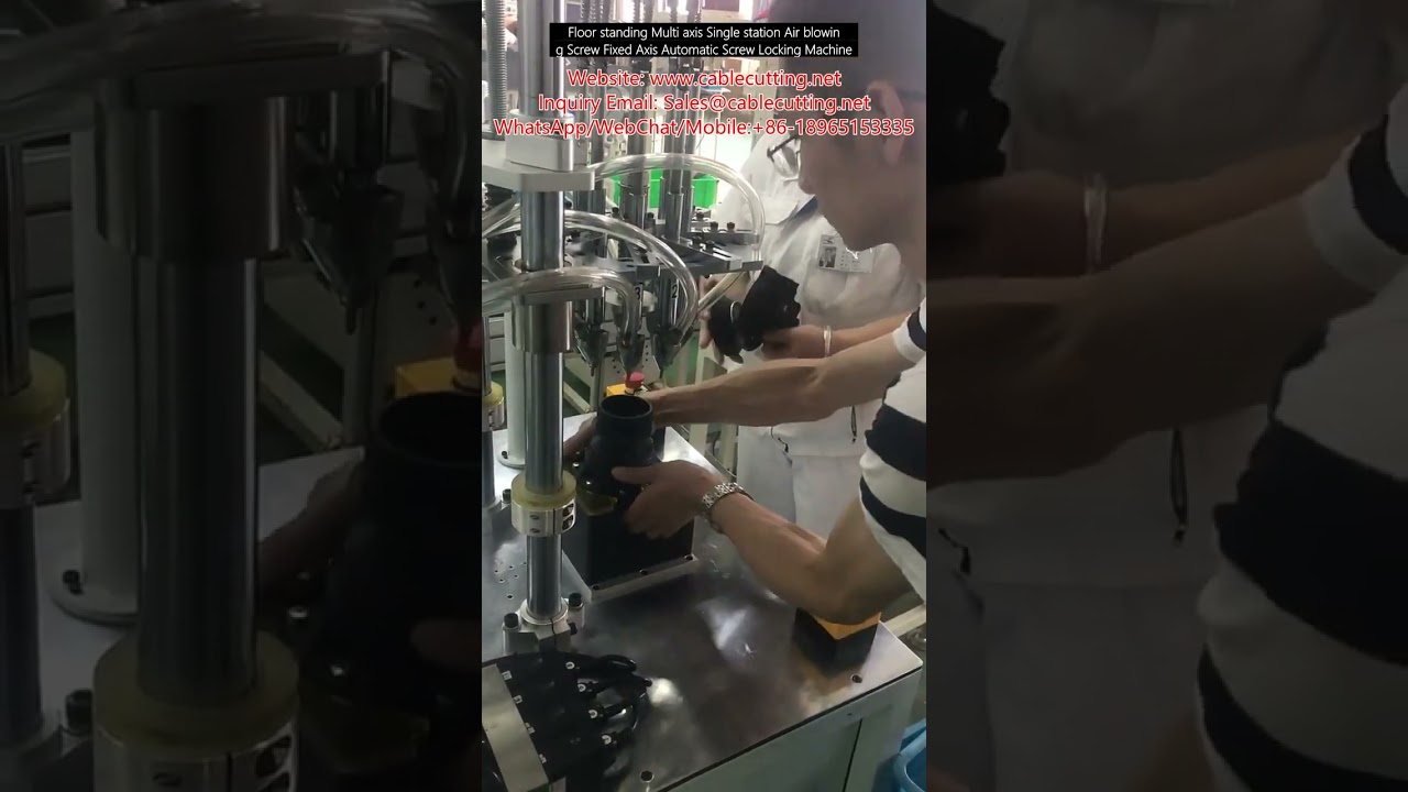 Напольный многоосевой автомат для закручивания винтов с фиксированной осью и пневмоподачей