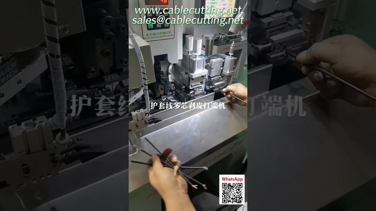 Многофункциональный станок для зачистки и обжима многожильных кабелей | Оборудование для обжима круглой оболочки