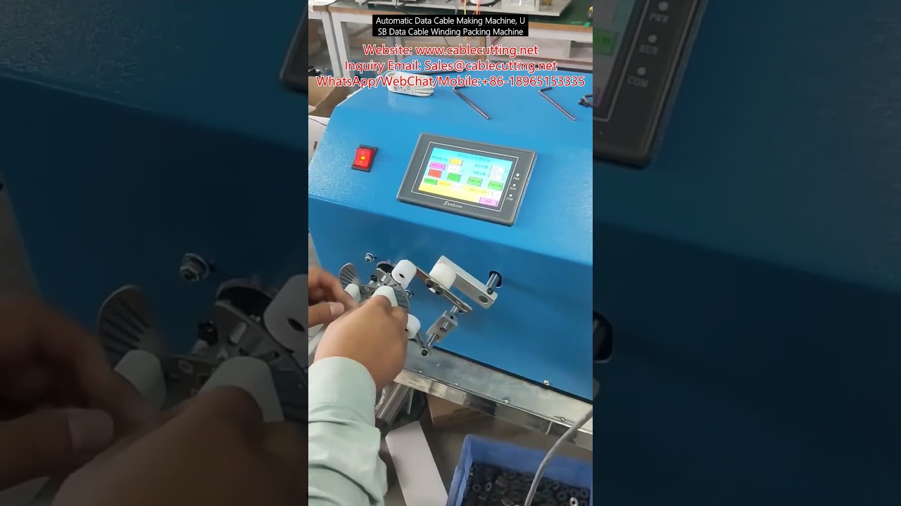 Автоматический станок для производства и упаковки USB-кабелей | Оборудование для намотки и упаковки дата-кабелей