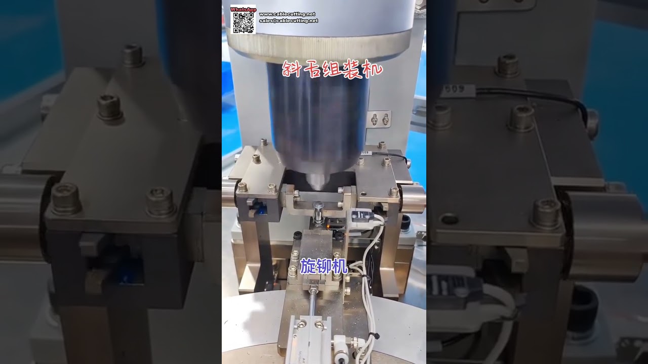Автоматическая ротационная клепальная машина и оборудование для производства заклепок — краткий обзор