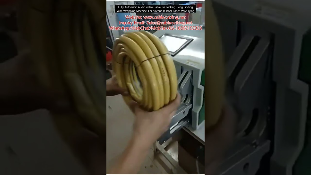 Полностью автоматическая машина для обвязки проводов и кабелей (аудио/видео)