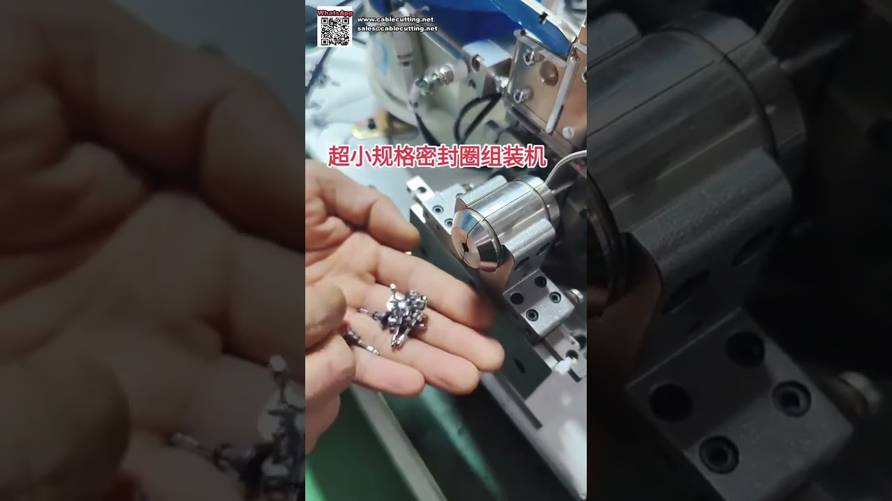Микро-оборудование для сборки уплотнительных колец O-Ring напрямую от завода — краткий обзор
