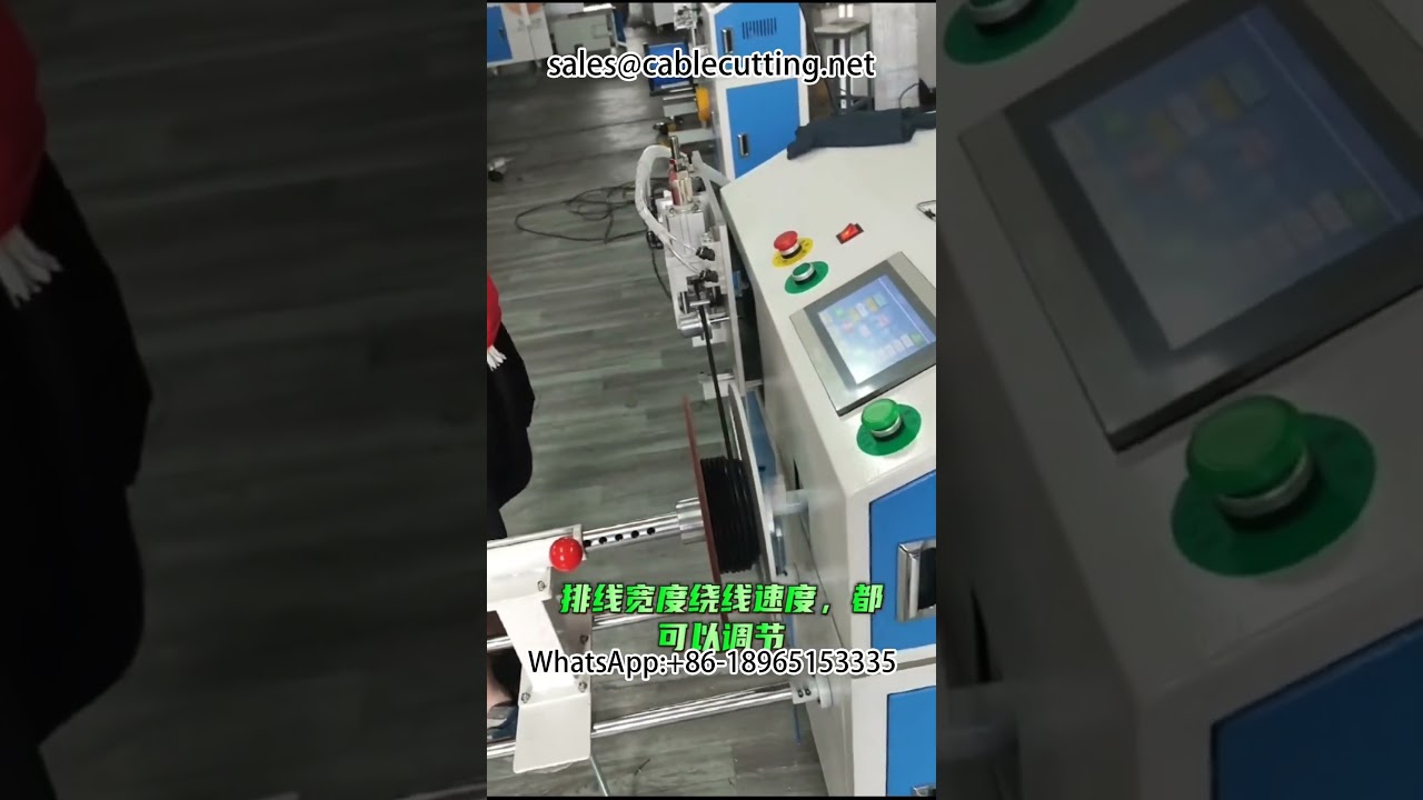 Напольный счетчик метража для перемотки – простота эксплуатации #перемотчик #счетчик метража #напольный станок