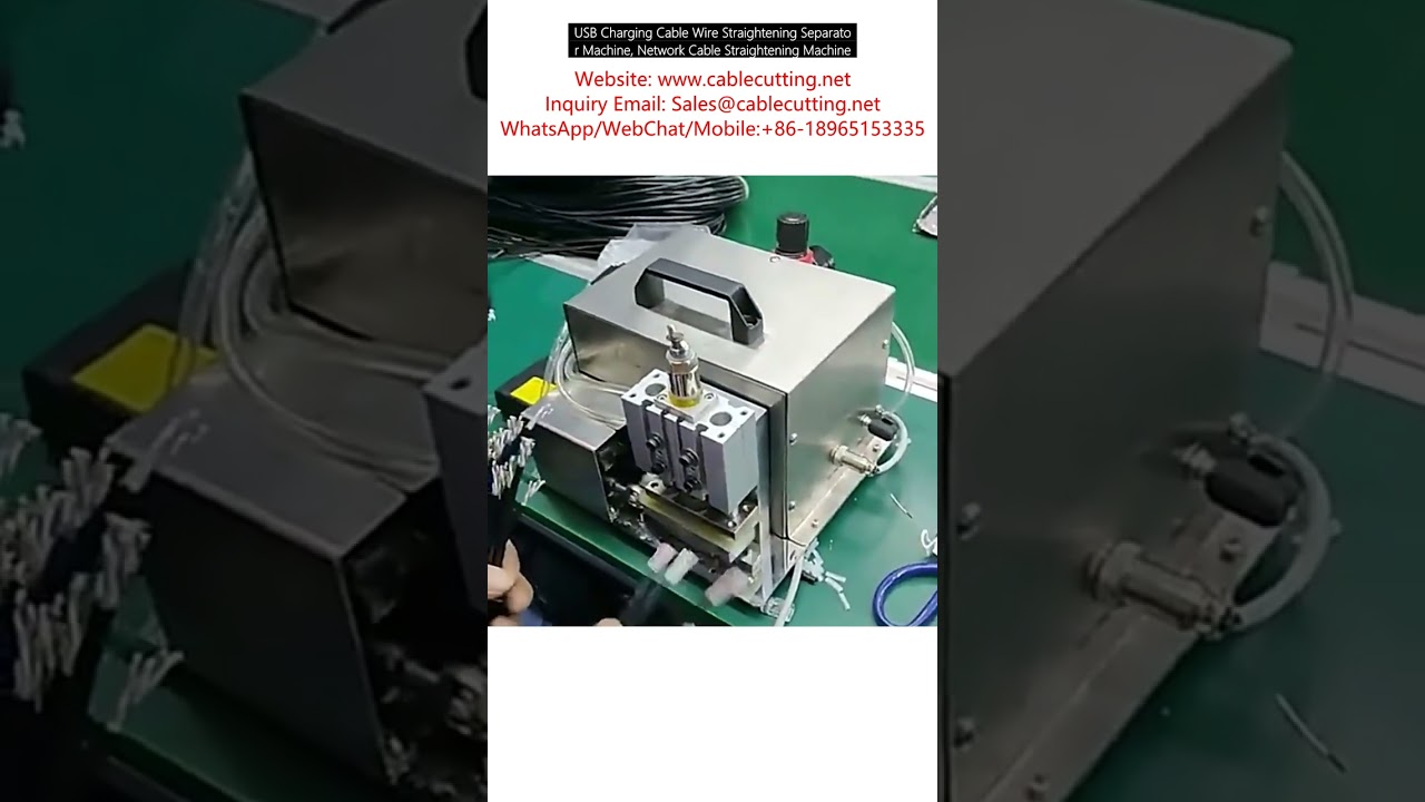Станок для выпрямления и разделения проводов зарядных USB и сетевых кабелей